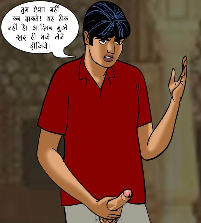 Velamma [Velamma] 82.5 . Velamma - Hindi - Chapter 82 - एक दर्शनीय स्थान [Velamma] – page 126