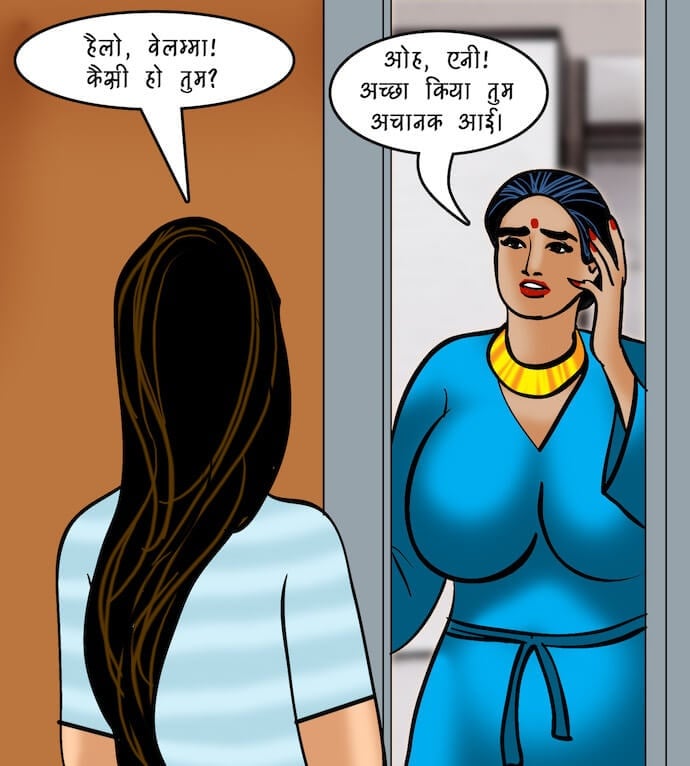 Velamma [Velamma] 82.5 . Velamma - Hindi - Chapter 82 - एक दर्शनीय स्थान [Velamma] – page 13