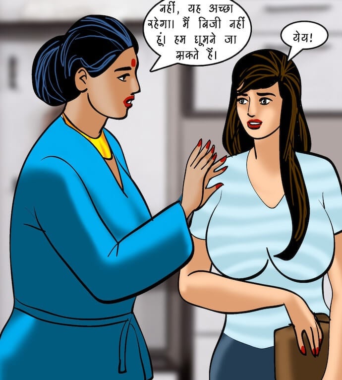 Velamma [Velamma] 82.5 . Velamma - Hindi - Chapter 82 - एक दर्शनीय स्थान [Velamma] – page 17