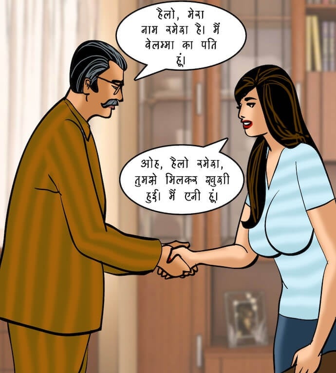 Velamma [Velamma] 82.5 . Velamma - Hindi - Chapter 82 - एक दर्शनीय स्थान [Velamma] – page 20