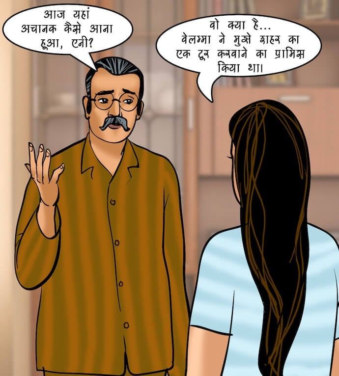Velamma [Velamma] 82.5 . Velamma - Hindi - Chapter 82 - एक दर्शनीय स्थान [Velamma] – page 21