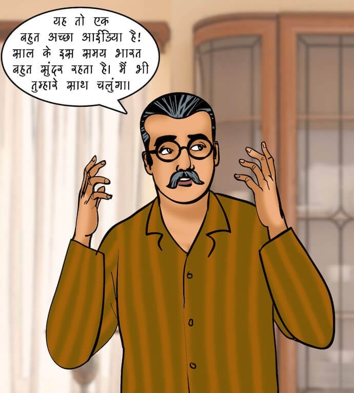 Velamma [Velamma] 82.5 . Velamma - Hindi - Chapter 82 - एक दर्शनीय स्थान [Velamma] – page 22