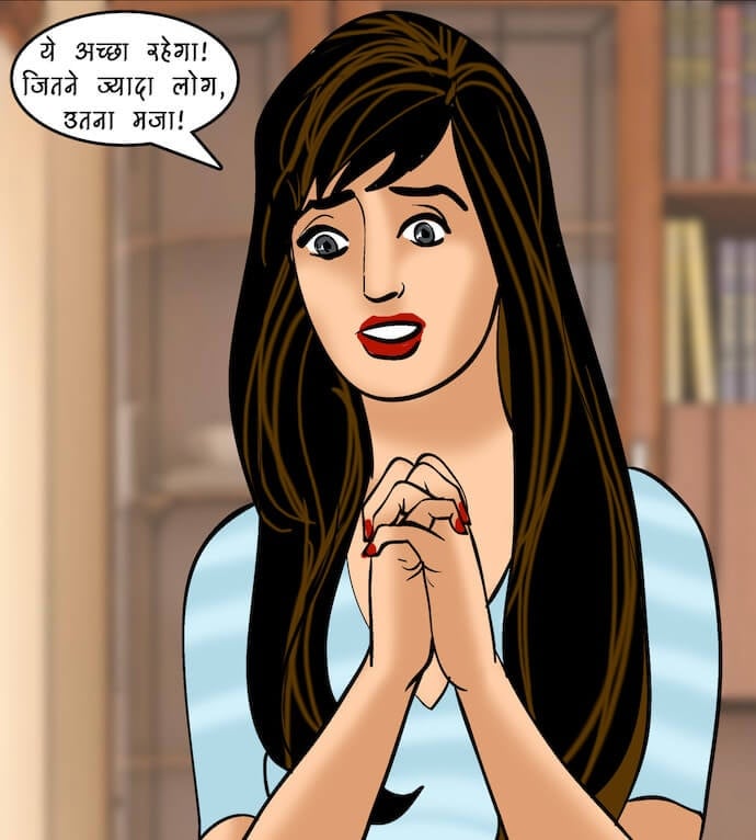 Velamma [Velamma] 82.5 . Velamma - Hindi - Chapter 82 - एक दर्शनीय स्थान [Velamma] – page 23
