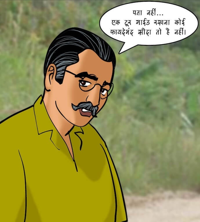 Velamma [Velamma] 82.5 . Velamma - Hindi - Chapter 82 - एक दर्शनीय स्थान [Velamma] – page 44