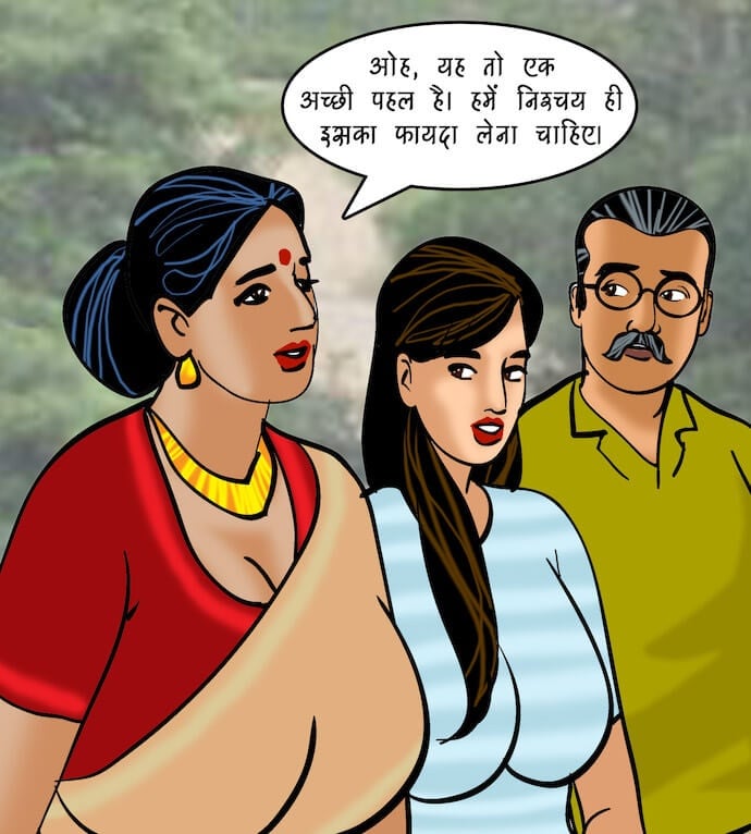 Velamma [Velamma] 82.5 . Velamma - Hindi - Chapter 82 - एक दर्शनीय स्थान [Velamma] – page 46