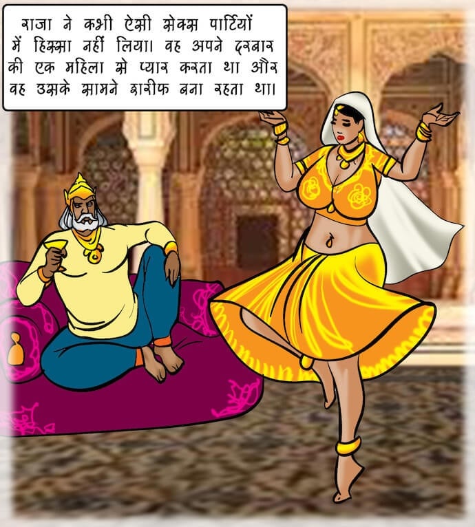 Velamma [Velamma] 82.5 . Velamma - Hindi - Chapter 82 - एक दर्शनीय स्थान [Velamma] – page 52