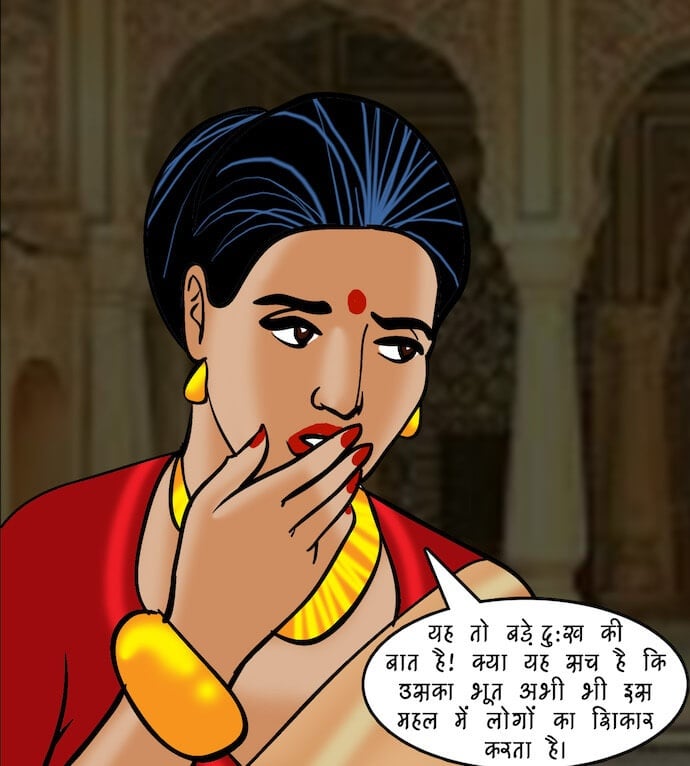 Velamma [Velamma] 82.5 . Velamma - Hindi - Chapter 82 - एक दर्शनीय स्थान [Velamma] – page 57
