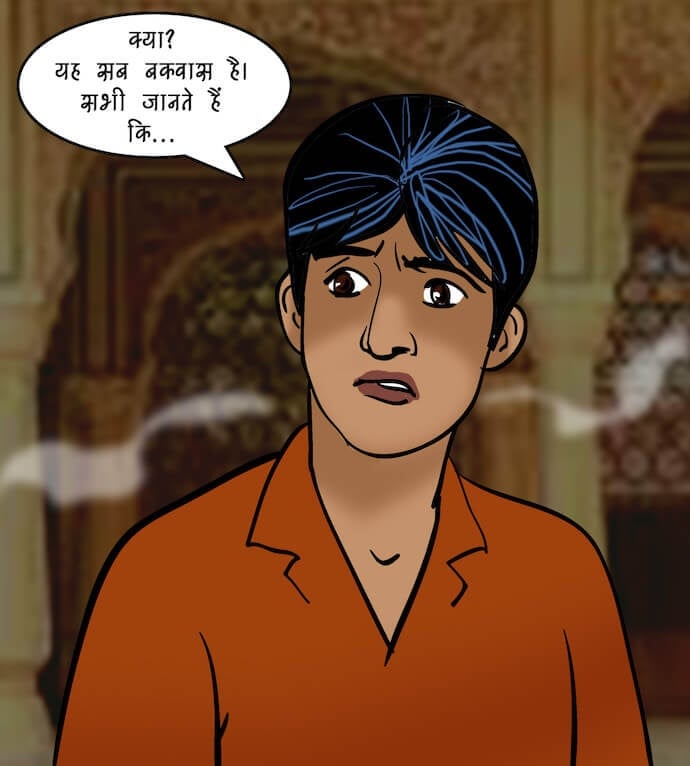 Velamma [Velamma] 82.5 . Velamma - Hindi - Chapter 82 - एक दर्शनीय स्थान [Velamma] – page 58