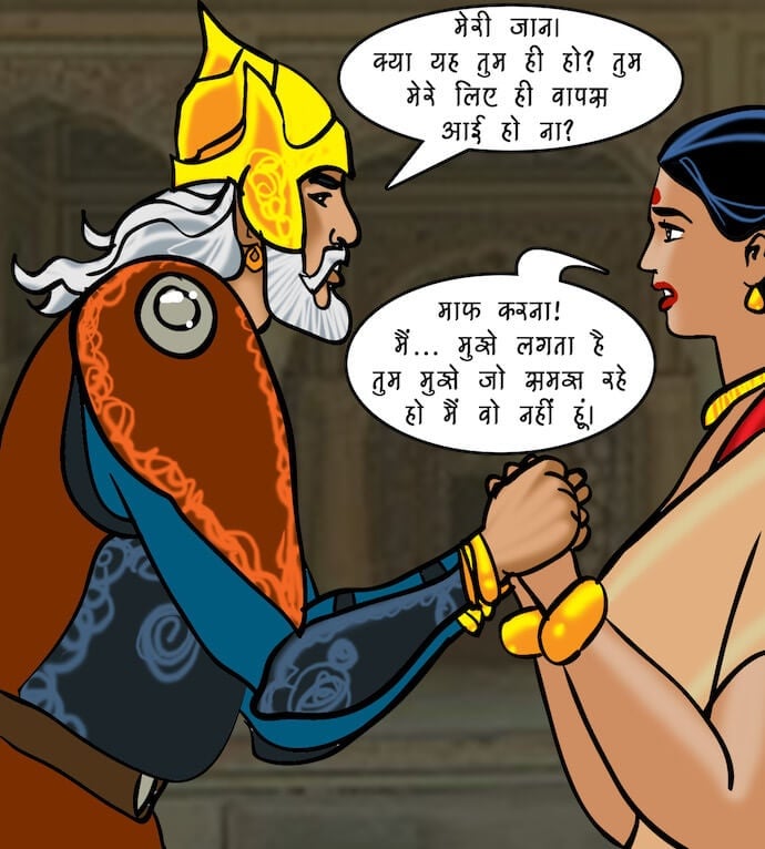 Velamma [Velamma] 82.5 . Velamma - Hindi - Chapter 82 - एक दर्शनीय स्थान [Velamma] – page 79