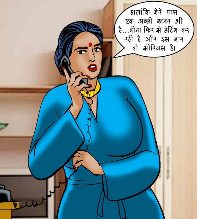 Velamma [Velamma] 82.5 . Velamma - Hindi - Chapter 82 - एक दर्शनीय स्थान [Velamma] – page 8