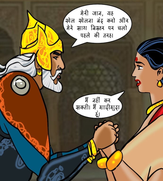 Velamma [Velamma] 82.5 . Velamma - Hindi - Chapter 82 - एक दर्शनीय स्थान [Velamma] – page 81