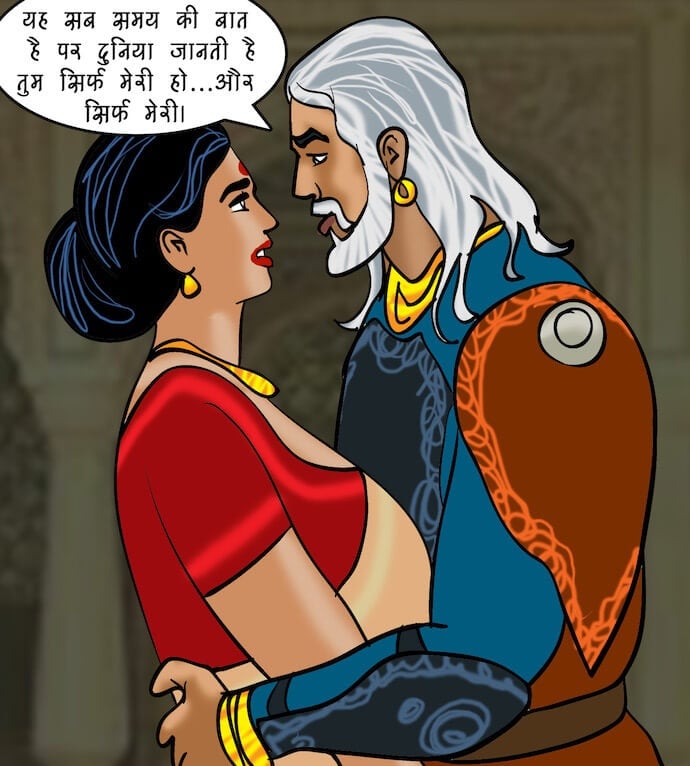 Velamma [Velamma] 82.5 . Velamma - Hindi - Chapter 82 - एक दर्शनीय स्थान [Velamma] – page 85