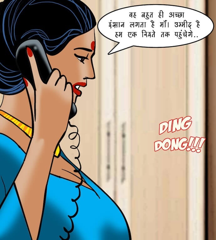 Velamma [Velamma] 82.5 . Velamma - Hindi - Chapter 82 - एक दर्शनीय स्थान [Velamma] – page 9
