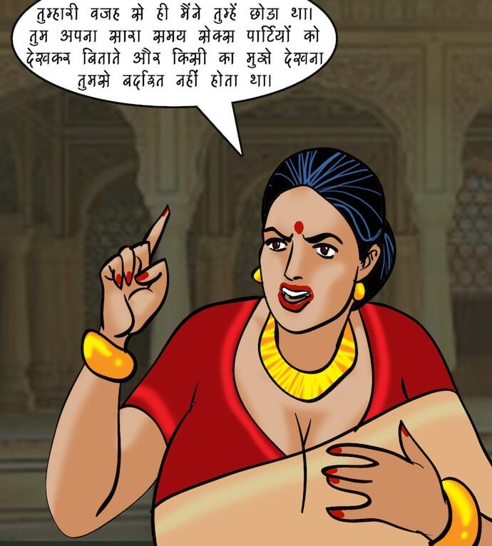 Velamma [Velamma] 82.5 . Velamma - Hindi - Chapter 82 - एक दर्शनीय स्थान [Velamma] – page 91