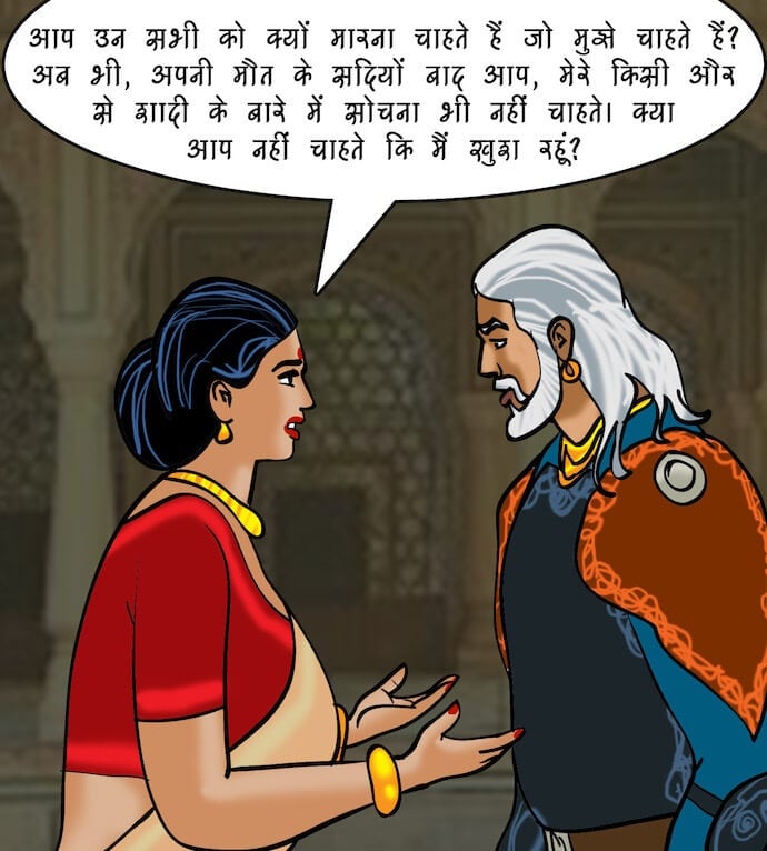 Velamma [Velamma] 82.5 . Velamma - Hindi - Chapter 82 - एक दर्शनीय स्थान [Velamma] – page 92