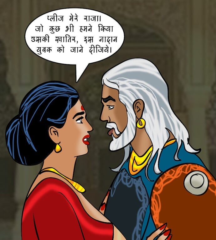 Velamma [Velamma] 82.5 . Velamma - Hindi - Chapter 82 - एक दर्शनीय स्थान [Velamma] – page 95