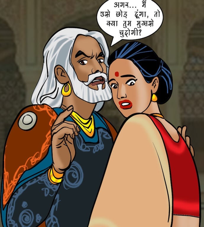 Velamma [Velamma] 82.5 . Velamma - Hindi - Chapter 82 - एक दर्शनीय स्थान [Velamma] – page 96