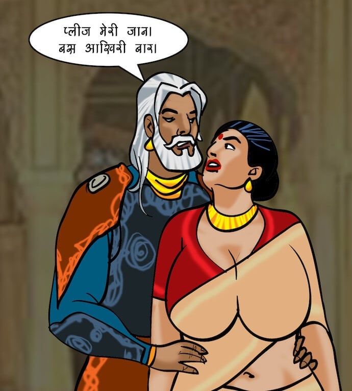 Velamma [Velamma] 82.5 . Velamma - Hindi - Chapter 82 - एक दर्शनीय स्थान [Velamma] – page 97