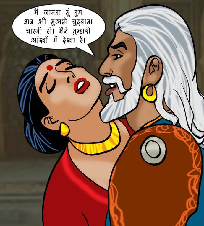 Velamma [Velamma] 82.5 . Velamma - Hindi - Chapter 82 - एक दर्शनीय स्थान [Velamma] – page 98