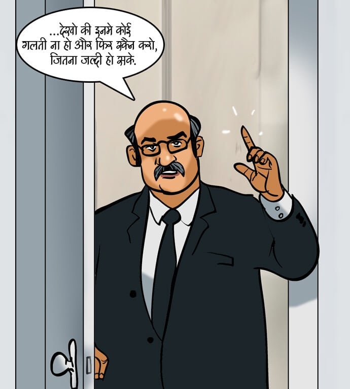 Velamma [Velamma] 80.5 . Velamma - Hindi - Chapter 80 - सैक्सी सफाइवाली [Velamma] – page 11