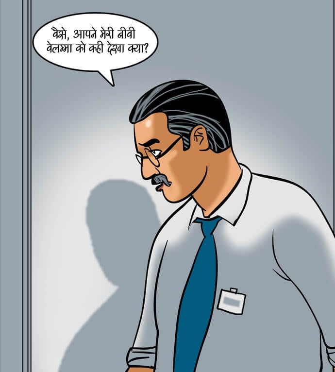 Velamma [Velamma] 80.5 . Velamma - Hindi - Chapter 80 - सैक्सी सफाइवाली [Velamma] – page 136