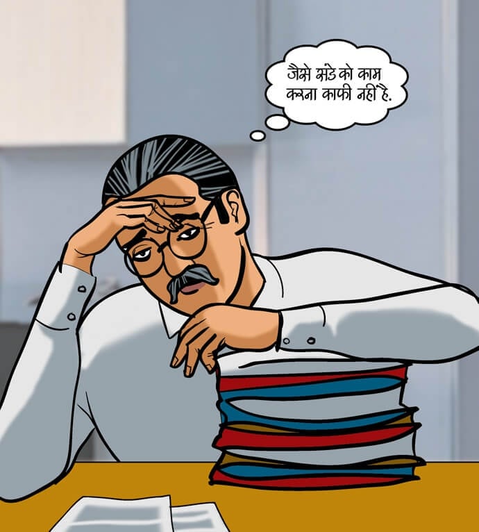 Velamma [Velamma] 80.5 . Velamma - Hindi - Chapter 80 - सैक्सी सफाइवाली [Velamma] – page 15