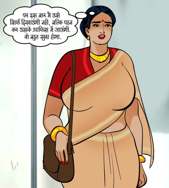 Velamma [Velamma] 80.5 . Velamma - Hindi - Chapter 80 - सैक्सी सफाइवाली [Velamma] – page 21