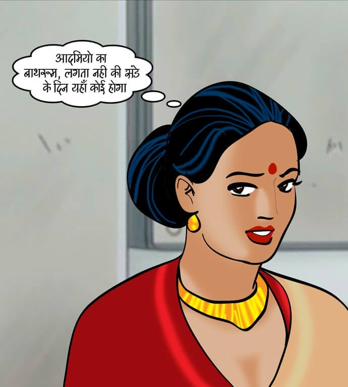 Velamma [Velamma] 80.5 . Velamma - Hindi - Chapter 80 - सैक्सी सफाइवाली [Velamma] – page 23