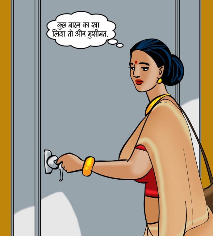 Velamma [Velamma] 80.5 . Velamma - Hindi - Chapter 80 - सैक्सी सफाइवाली [Velamma] – page 5