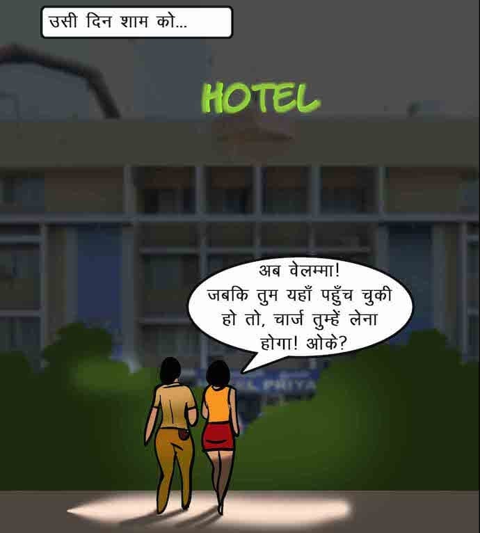 Velamma [Velamma] 64.5 . Velamma - Hindi - Chapter 64 - ब्लैकमेल-2 [Velamma] – page 116