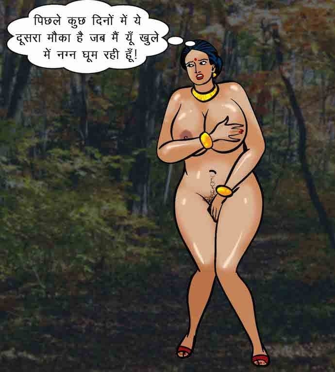 Velamma [Velamma] 64.5 . Velamma - Hindi - Chapter 64 - ब्लैकमेल-2 [Velamma] – page 2