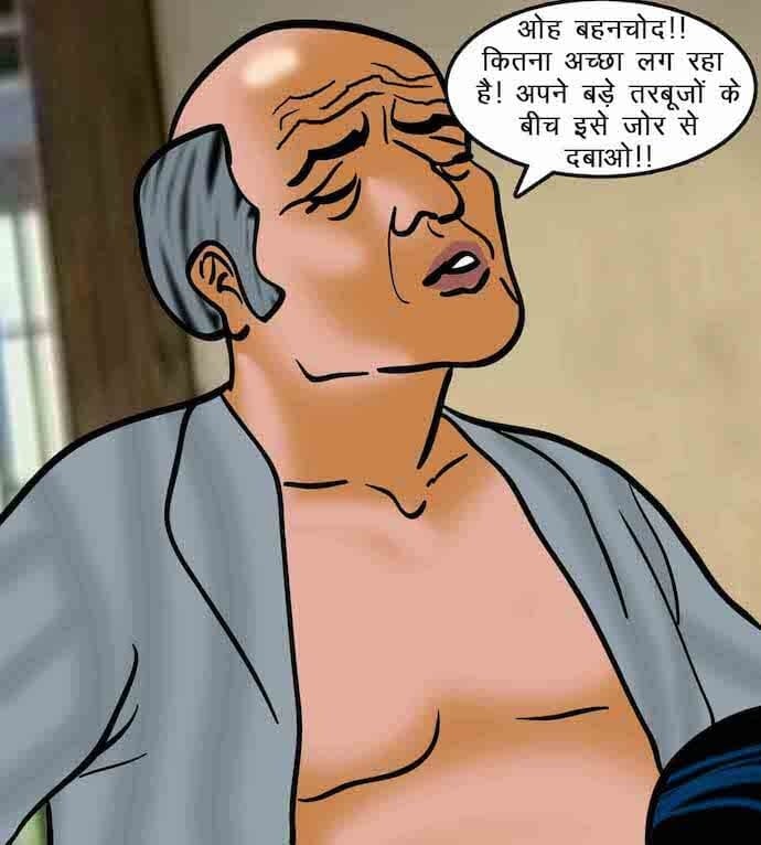 Velamma [Velamma] 64.5 . Velamma - Hindi - Chapter 64 - ब्लैकमेल-2 [Velamma] – page 22