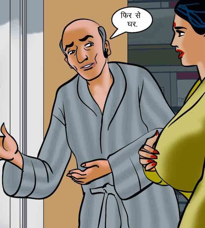 Velamma [Velamma] 64.5 . Velamma - Hindi - Chapter 64 - ब्लैकमेल-2 [Velamma] – page 31