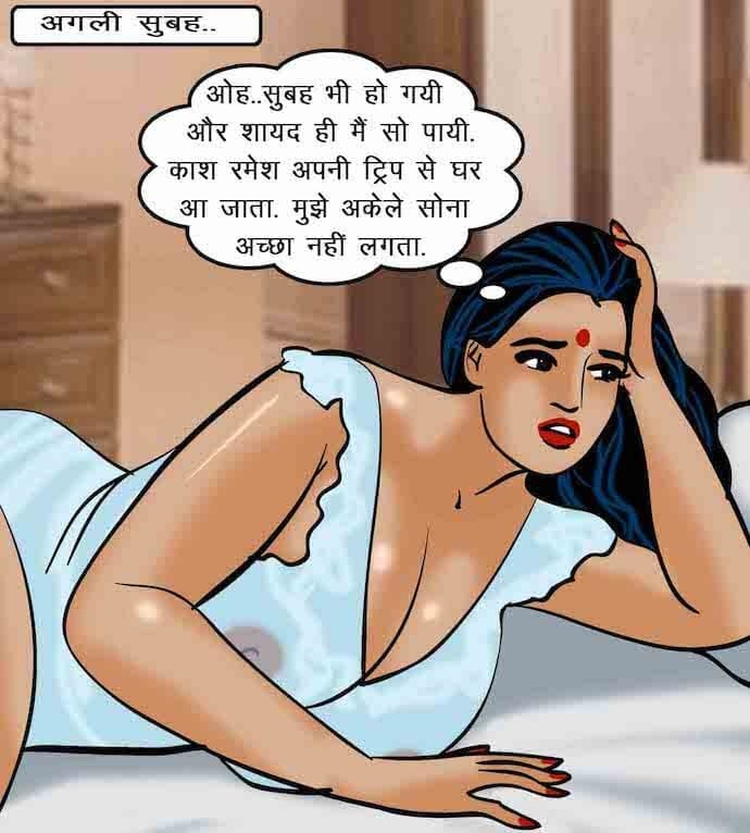 Velamma [Velamma] 64.5 . Velamma - Hindi - Chapter 64 - ब्लैकमेल-2 [Velamma] – page 39