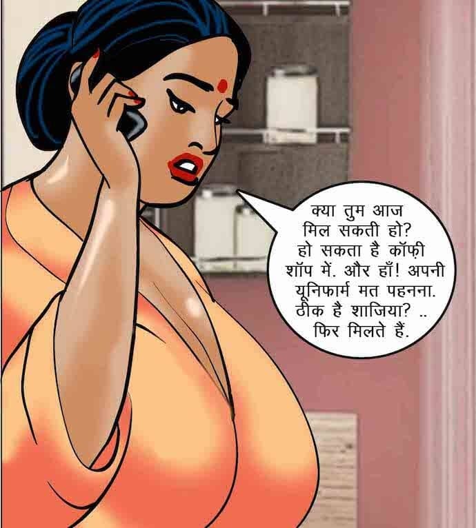Velamma [Velamma] 64.5 . Velamma - Hindi - Chapter 64 - ब्लैकमेल-2 [Velamma] – page 42