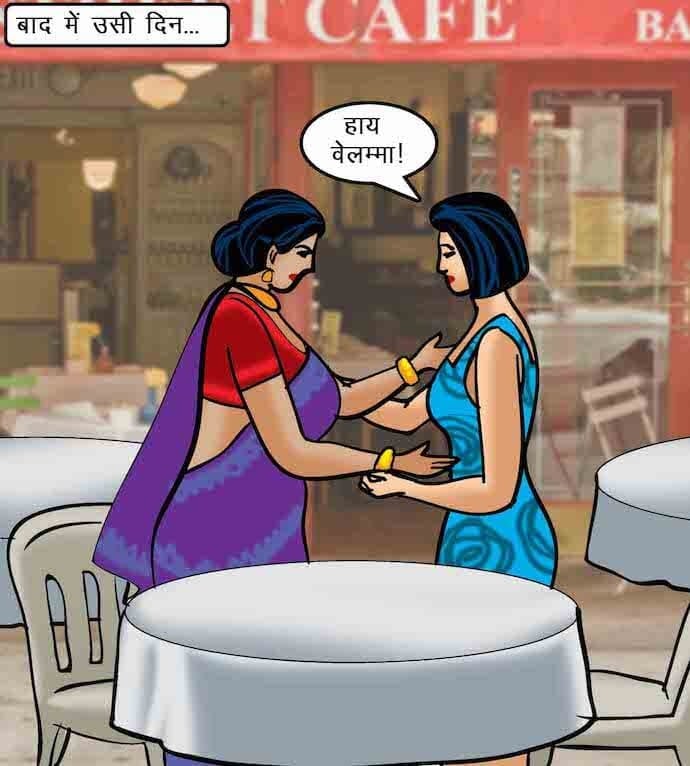 Velamma [Velamma] 64.5 . Velamma - Hindi - Chapter 64 - ब्लैकमेल-2 [Velamma] – page 43