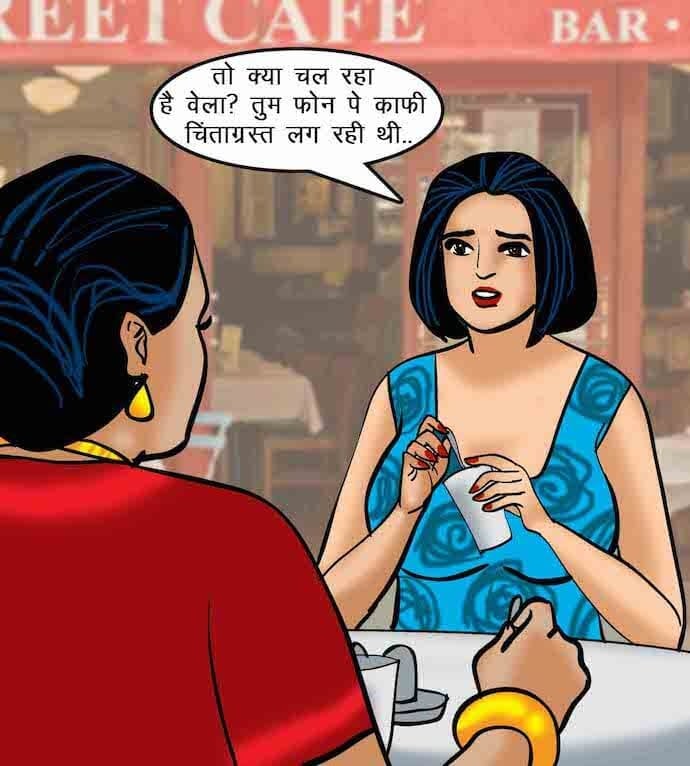 Velamma [Velamma] 64.5 . Velamma - Hindi - Chapter 64 - ब्लैकमेल-2 [Velamma] – page 45