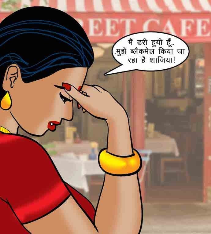 Velamma [Velamma] 64.5 . Velamma - Hindi - Chapter 64 - ब्लैकमेल-2 [Velamma] – page 46