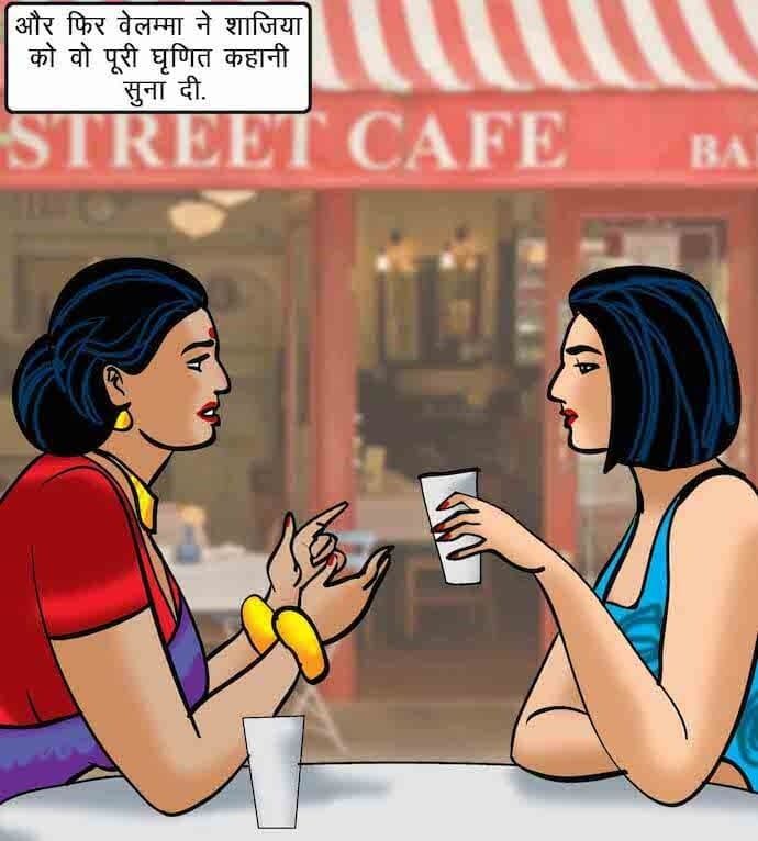 Velamma [Velamma] 64.5 . Velamma - Hindi - Chapter 64 - ब्लैकमेल-2 [Velamma] – page 47