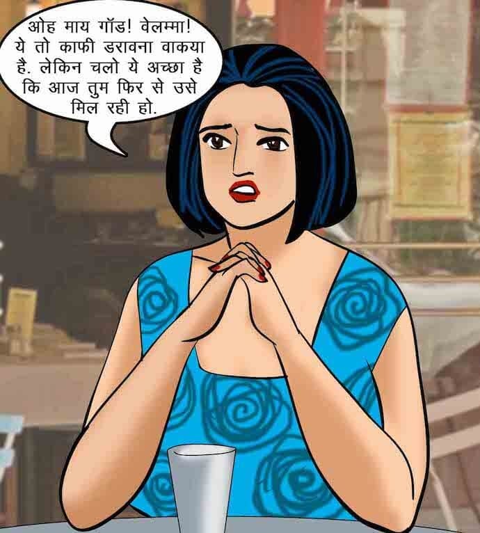 Velamma [Velamma] 64.5 . Velamma - Hindi - Chapter 64 - ब्लैकमेल-2 [Velamma] – page 49