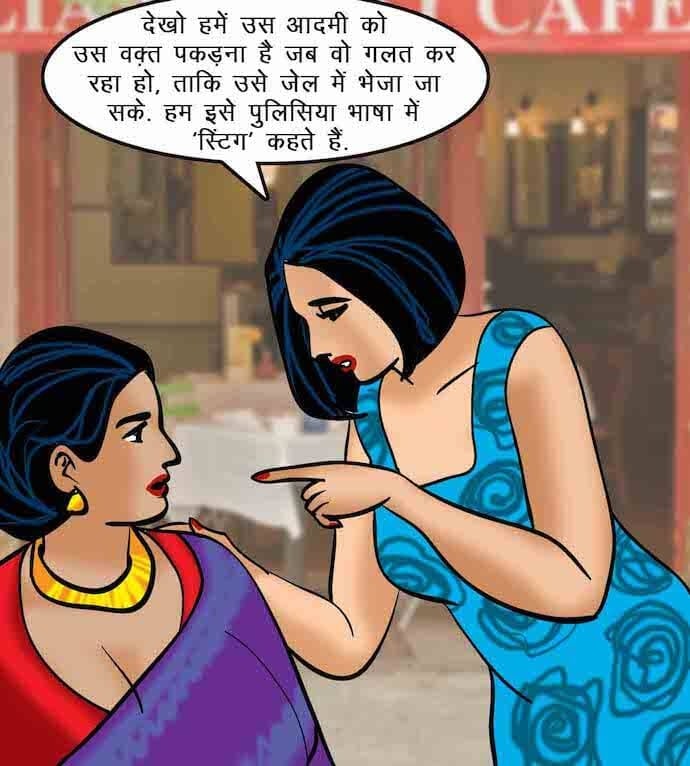 Velamma [Velamma] 64.5 . Velamma - Hindi - Chapter 64 - ब्लैकमेल-2 [Velamma] – page 51