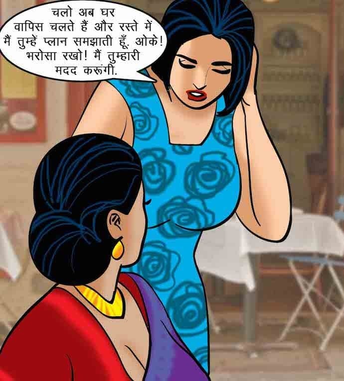 Velamma [Velamma] 64.5 . Velamma - Hindi - Chapter 64 - ब्लैकमेल-2 [Velamma] – page 52