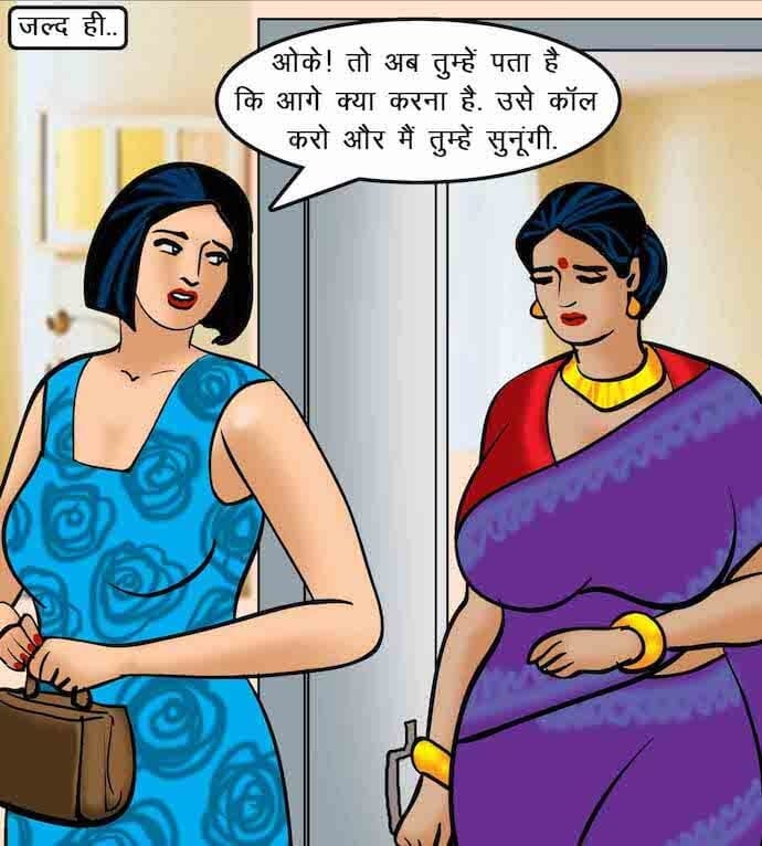 Velamma [Velamma] 64.5 . Velamma - Hindi - Chapter 64 - ब्लैकमेल-2 [Velamma] – page 53