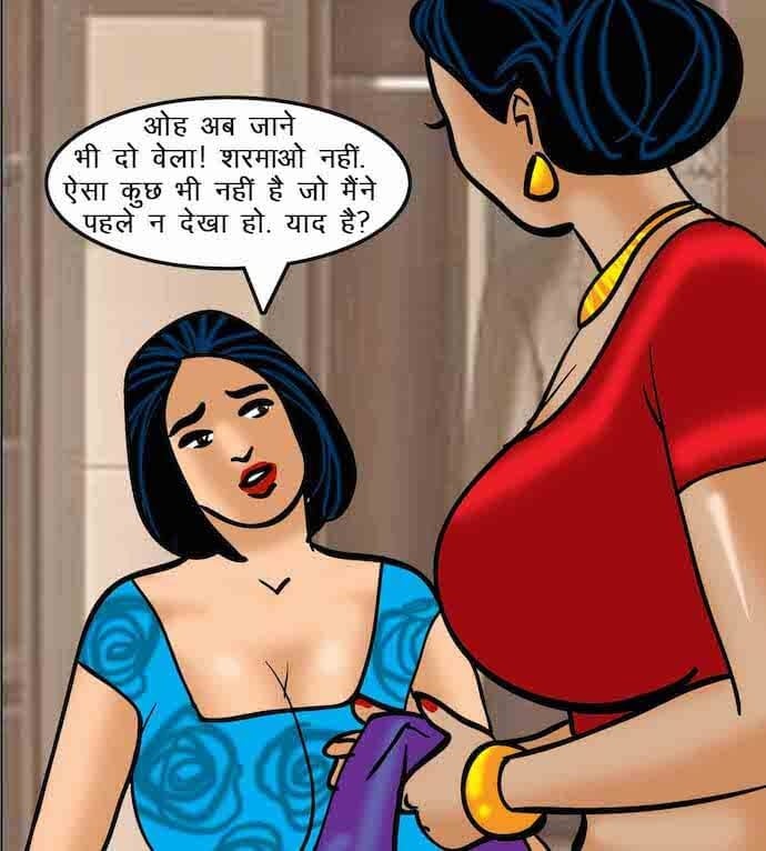 Velamma [Velamma] 64.5 . Velamma - Hindi - Chapter 64 - ब्लैकमेल-2 [Velamma] – page 66