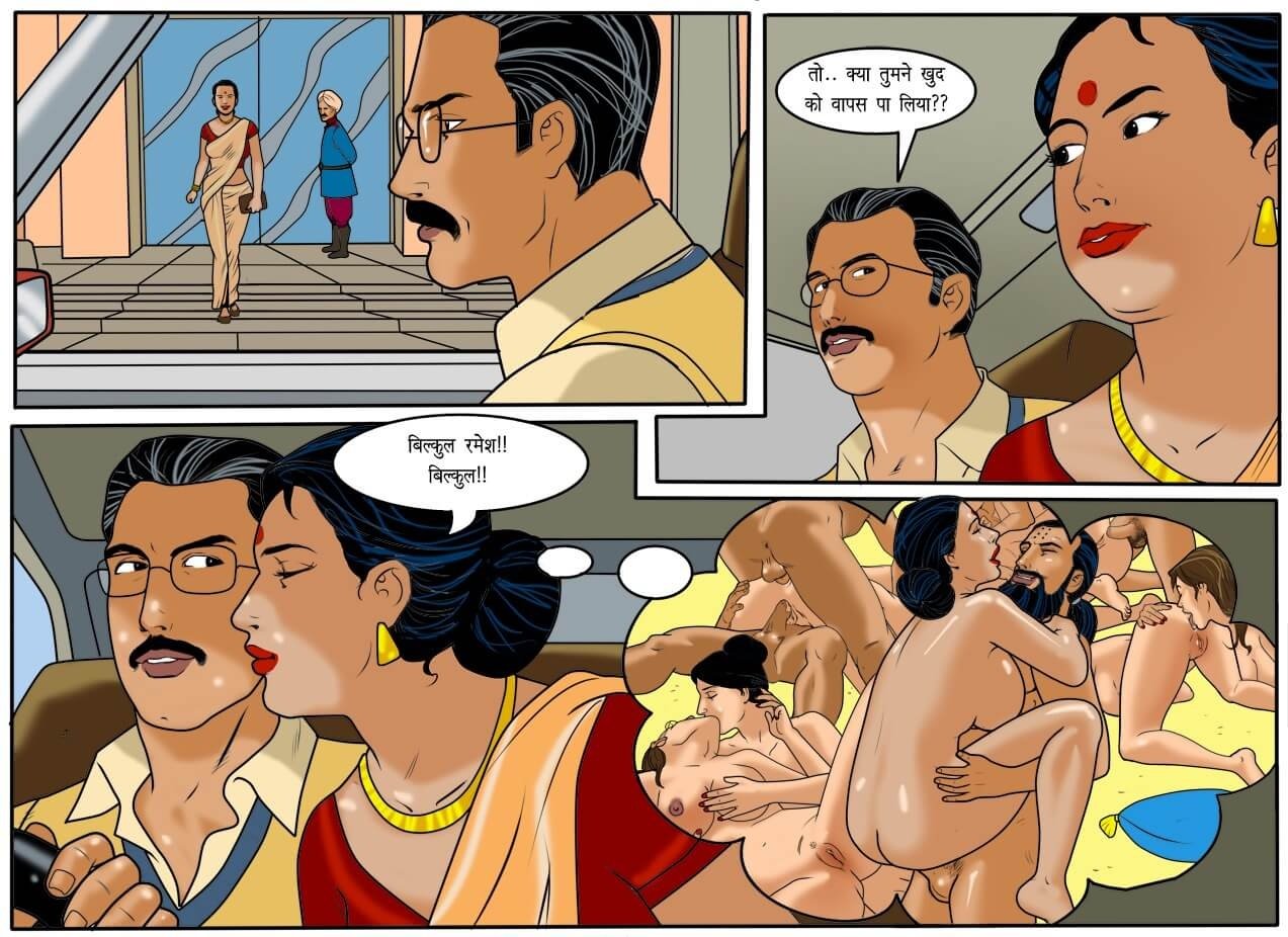 Velamma [Velamma] 49.5 . Velamma - Hindi - Chapter 49 - तनावमुक्त [Velamma] – page 31