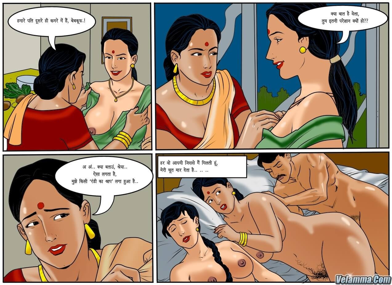 Velamma [Velamma] 49.5 . Velamma - Hindi - Chapter 49 - तनावमुक्त [Velamma] – page 4