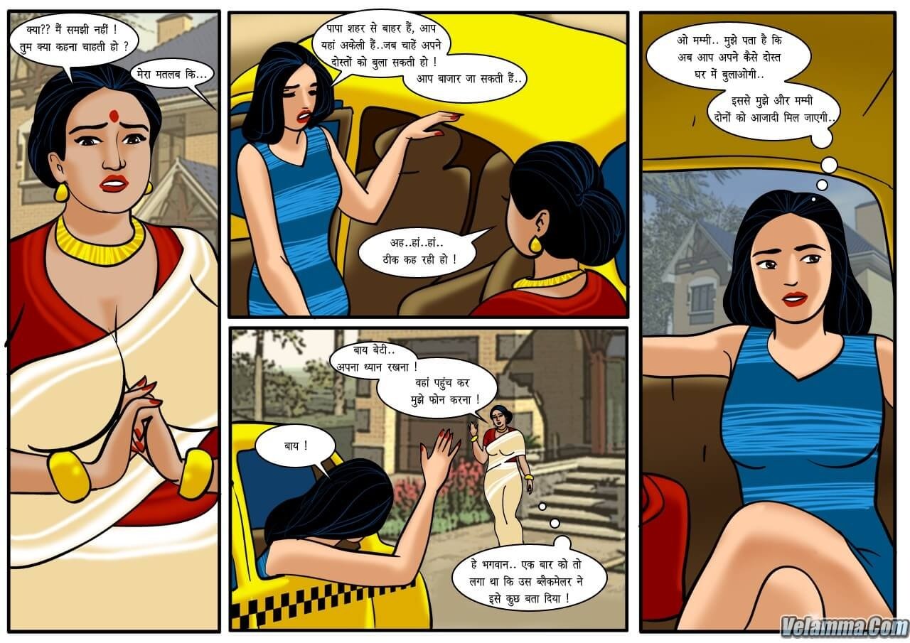 Velamma [Velamma] 16.5 . Velamma - Hindi - Chapter 16 - अनचाहे उपहार [Velamma] – page 3