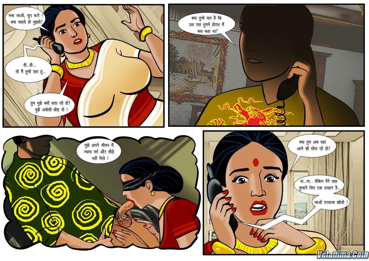 Velamma [Velamma] 16.5 . Velamma - Hindi - Chapter 16 - अनचाहे उपहार [Velamma] – page 7