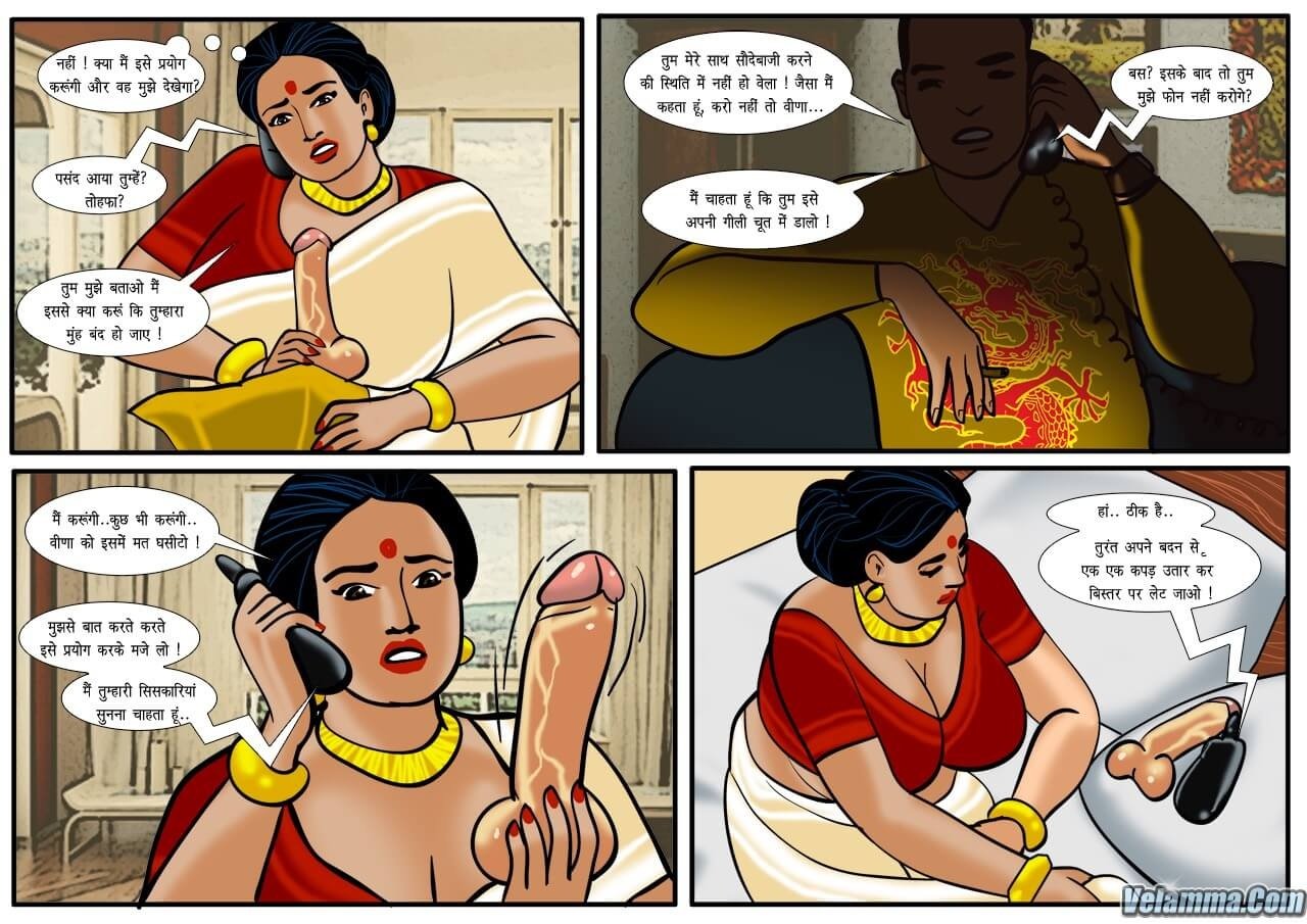 Velamma [Velamma] 16.5 . Velamma - Hindi - Chapter 16 - अनचाहे उपहार [Velamma] – page 9