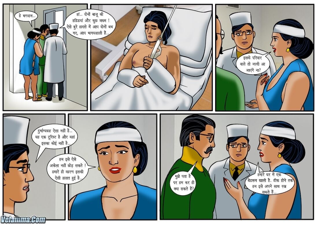 Velamma [Velamma] 35.5 . Velamma - Hindi - Chapter 35 - दुर्घटना [Velamma] – page 10
